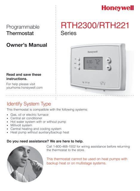 <strong>Honeywell</strong> <strong>Thermostat</strong> - <strong>Honeywell</strong> <strong>Manual</strong>
