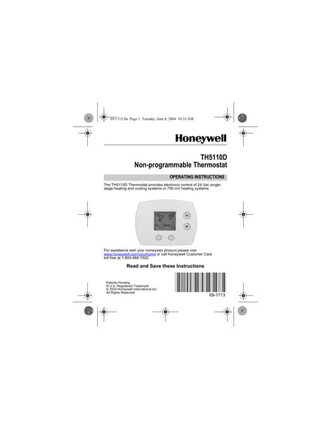 69-1713 - TH5110D Non-programmable Thermostat