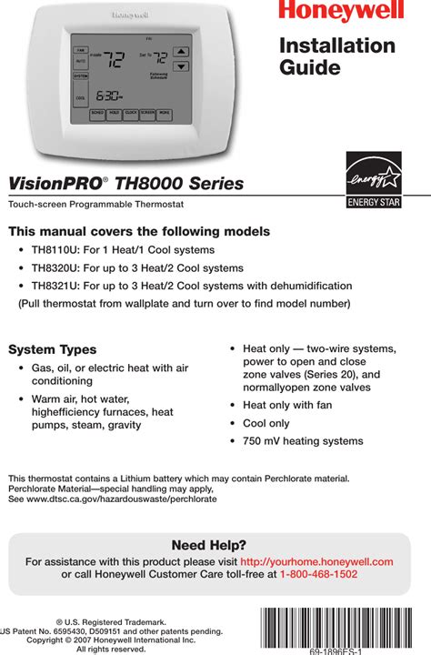 69-1896ES-1 - VisionPRO® TH8000 Series - SupplyHouse.com
