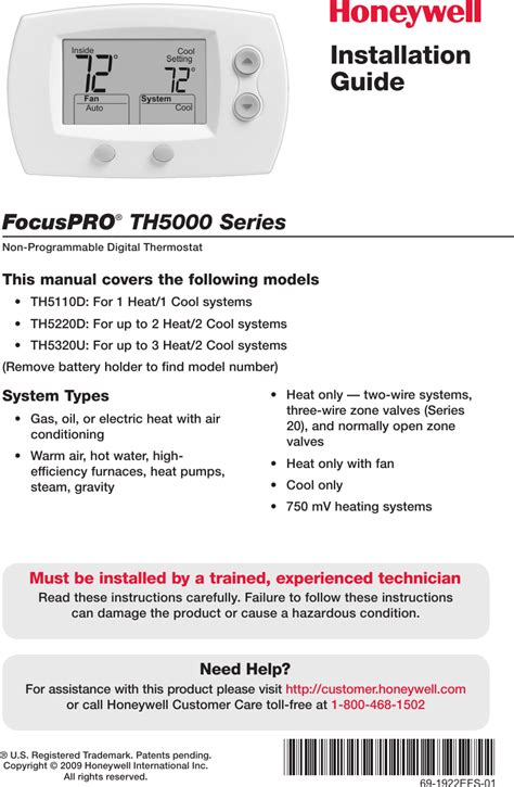 69-1922EFS-01 - FocusPRO TH5000 Series