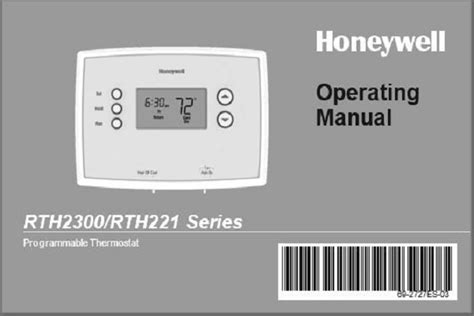 Honeywell rth221b1039 installation manual