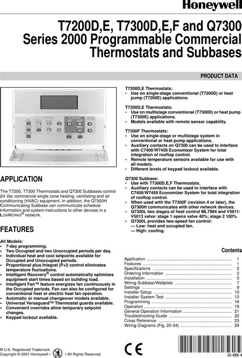 T7200 – T7300 Honeywell Commercial Programmable Thermostat